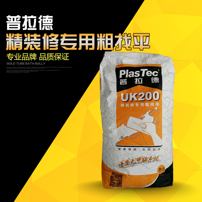 普拉德粗找平批土 牆面找平滿批粉 環保內牆膩子粉刷石膏UK200在類目 基礎建材, 油漆, 油漆輔料, 膩子/批嵌材料中 - 來自Buy2taobao.com提供專業的淘寶代購服務