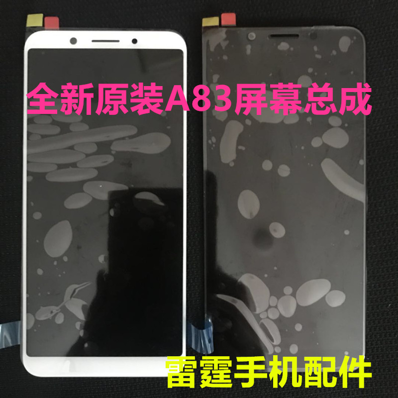 屏幕适用OPPO A83屏幕总成 A83M A83T A83TM显示屏触摸屏A5显示屏|ruв категории Цифровые аксессуары, аксессуары для мобильных телефонов, мобильный телефон, частей - от Buy2taobao.com для оказания профессиональной услуги покупки агента Taobao