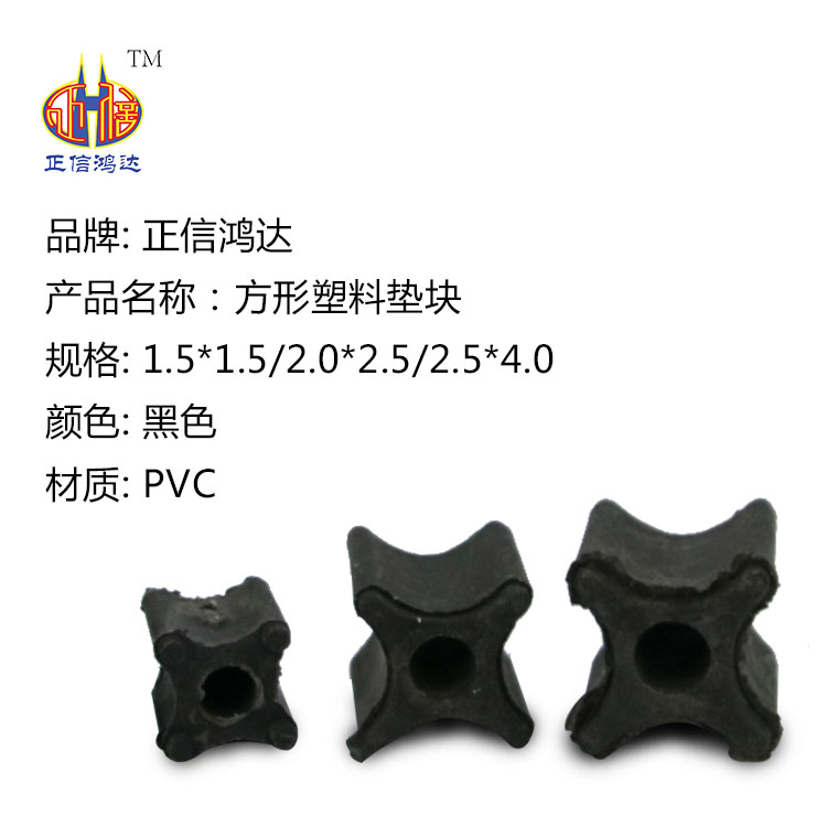 四柱塑料垫块 钢筋保护层塑料垫块 钢筋垫块厂家直销在类目 基础建材, 其它基础建材, 基础材料中 - 来自Buy2taobao.com提供专业的淘宝代购服务
