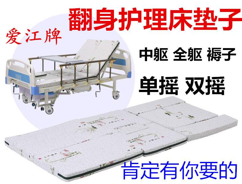 护理床棉褥子床垫可拆卸拆清洗家用多功能床翻身病床海绵垫防侧滑|ruв категории постельные принадлежности, матрас/матрас/кровать подушки/матрас татами - от Buy2taobao.com для оказания профессиональной услуги покупки агента Taobao