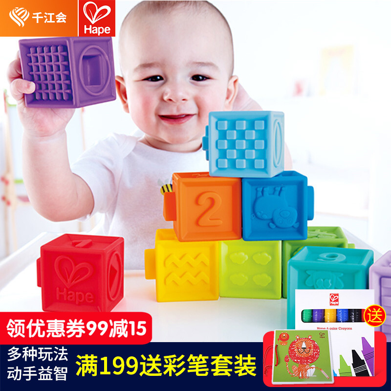 Hape Soft relief Baby children Puzzle Soft Blocks suit 6 months Above babyin the Toy/Childs/Puzzle/Building block/Model , Beads/Jigsaw/Pair/Disassembly/Beat Toy , Geometry sets column category - from Buy2taobao.com to provide professional Taobao agent buy service