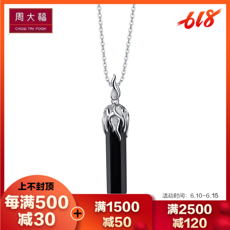周大福珠宝男人帮烈焰雄心玉髓925银吊坠AN6819在类目 饰品/流行首饰/时尚饰品新, 项坠/吊坠中 - 来自Buy2taobao.com提供专业的淘宝代购服务