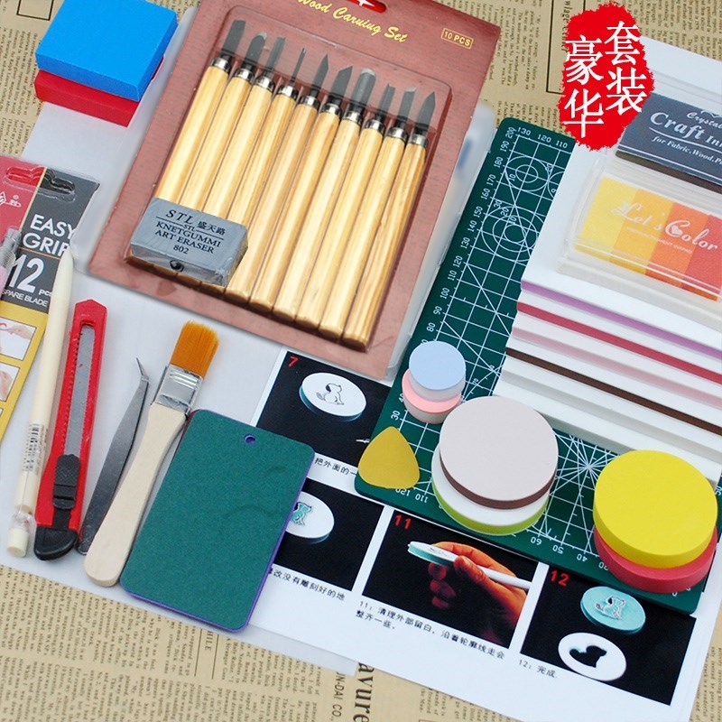 橡皮新手套装全套初学者像皮雕刻手工印章高端diy材料包可爱刻刀在类目 电子词典/电纸书/文化用品, 日常学习用品, 橡皮中 - 来自Buy2taobao.com提供专业的淘宝代购服务