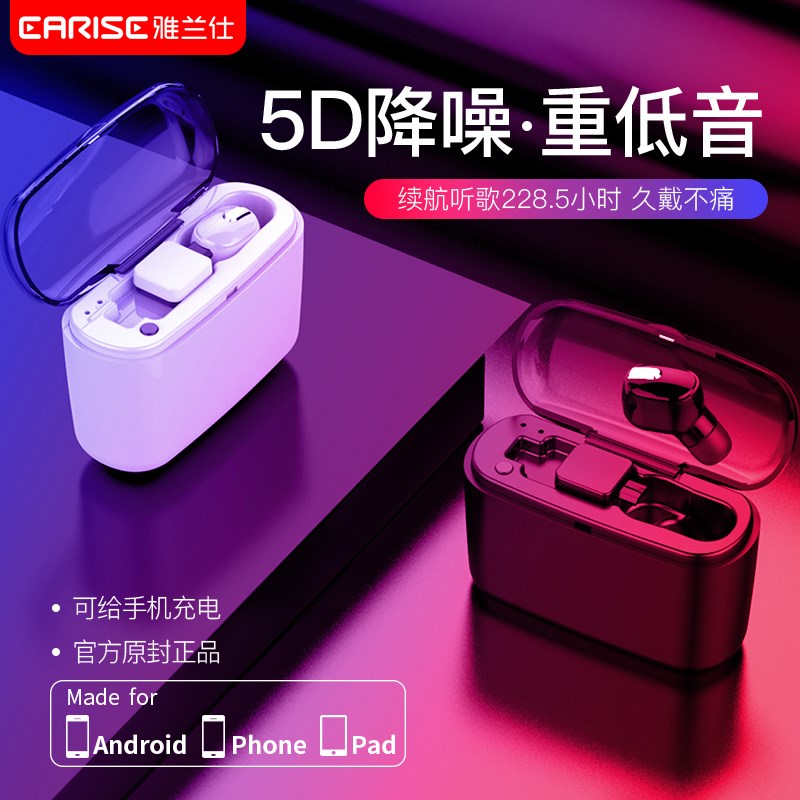 invisible Bluetooth headset Mini miniature wireless small-scale In ear run Sports Earphonein the Audio appliances , Bluetooth headset category - from Buy2taobao.com to provide professional Taobao agent buy service