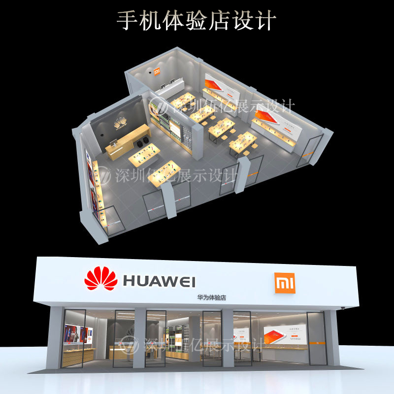 华为苹果手机店面装修设计苹果店3D效果平面图制作室内设计方案|ruв категории дизайн интерьера/строительство/надзор, дизайн, полный набор проектирования - от Buy2taobao.com для оказания профессиональной услуги покупки агента Taobao