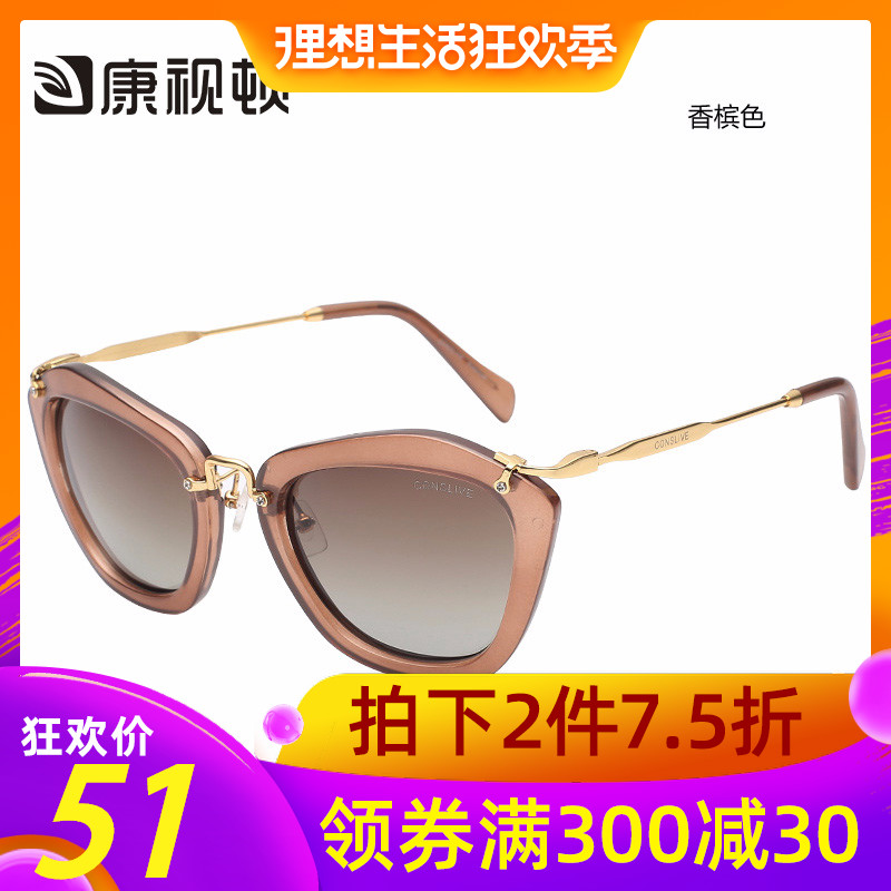 康视顿 新款猫眼偏光太阳镜 时尚潮流墨镜女 时装搭配眼镜K624|ruв категории ZIPPO/швейцарский армейский нож/очки, очки - от Buy2taobao.com для оказания профессиональной услуги покупки агента Taobao