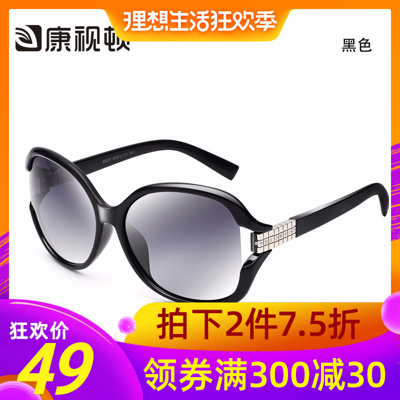 康视顿超轻偏光太阳镜女 开车驾驶镜大框墨镜 优雅女士眼镜60037在类目 ZIPPO/瑞士军刀/眼镜, 太阳眼镜中 - 来自Buy2taobao.com提供专业的淘宝代购服务