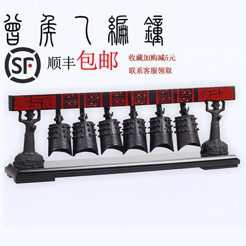 青铜器仿古单层编钟曾侯乙青铜小编钟摆件古典桌面办公室复古怀旧|ruв категории Домашний быт, украшения - от Buy2taobao.com для оказания профессиональной услуги покупки агента Taobao