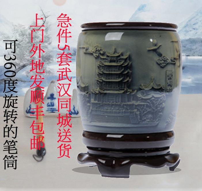 武漢特色禮品 黃鶴樓浮雕工藝品筆筒 更上壹層樓家居商務辦公擺件在類目 收納整理, 家庭收納用具, 收納罐, 筆筒中 - 來自Buy2taobao.com提供專業的淘寶代購服務