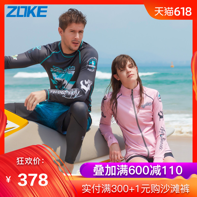 ZOKE分体泳衣女拉链长袖平角裤时尚女泳衣遮肚泡温泉度假冲浪服装在类目 户外/登山/野营/旅行用品, 户外服装, 潜水服中 - 来自Buy2taobao.com提供专业的淘宝代购服务