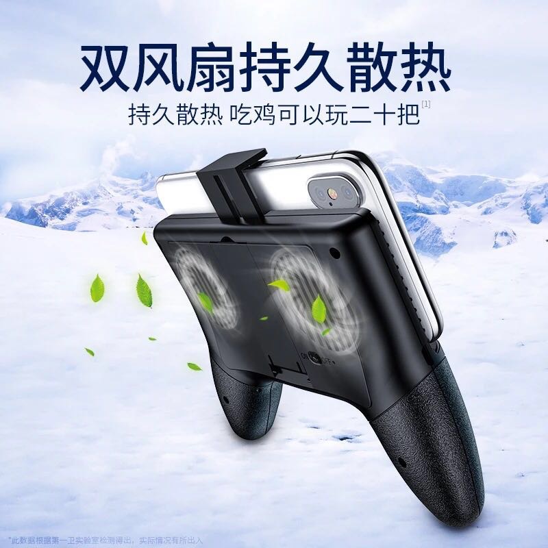 Charm Blue note5 mobile phone radiator cooling Bracket Fan glory Eat chicken Artifact game Handle Coolingin the 3C Digital Accessories, Cell Phone Accessories , Phone holder/Mobile phone holder category - from Buy2taobao.com to provide professional Taobao agent buy service