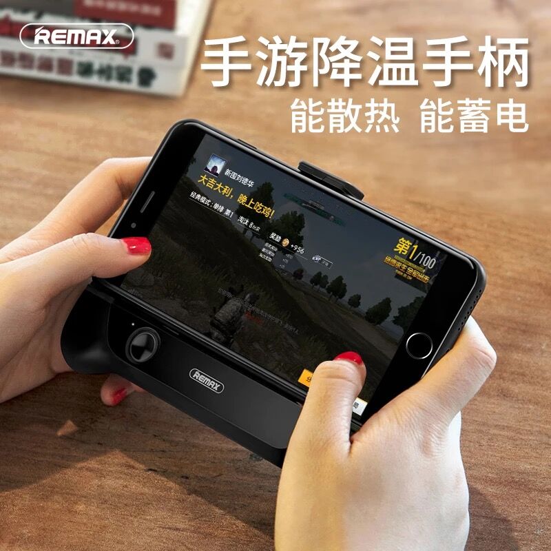 iphoneX苹果8plus安卓手机降热器7王者手游戏6手柄散热器支架风扇在类目 3C数码配件, 手机配件, 手机支架/手机座中 - 来自Buy2taobao.com提供专业的淘宝代购服务