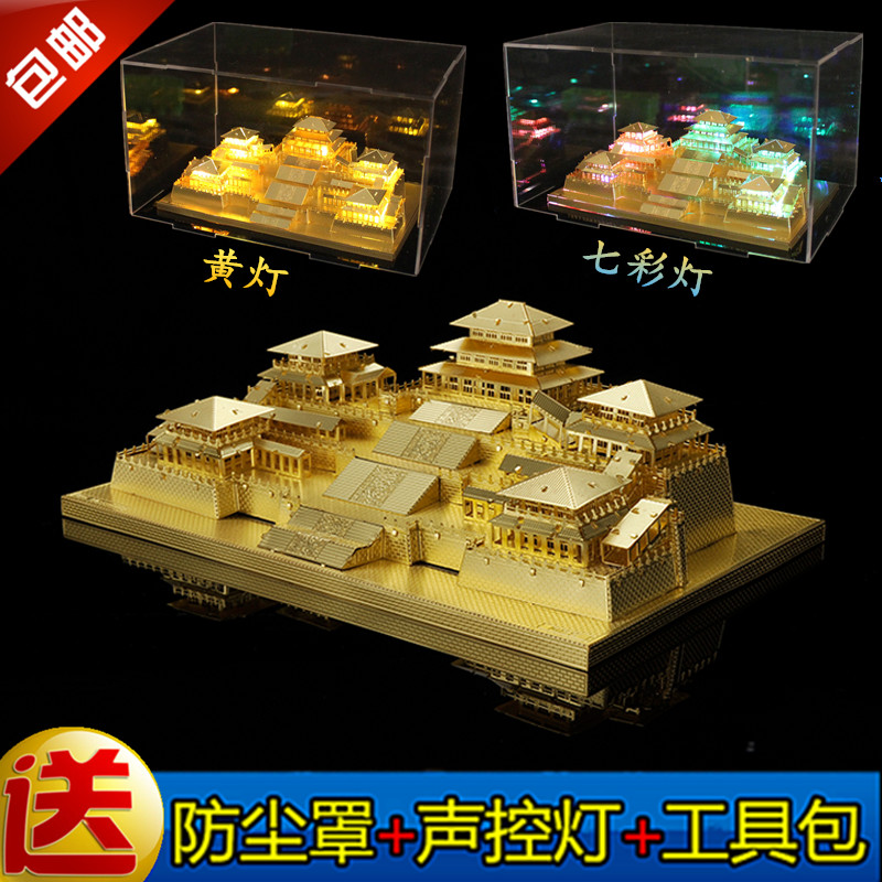 3D立體金屬拼圖秦始皇阿方宮殿diy益智拼裝模型成人玩具古代建築在類目 玩具/童車/益智/積木/模型, 串珠/拼圖/配對/拆裝/敲打玩具, 拼圖/拼板中 - 來自Buy2taobao.com提供專業的淘寶代購服務