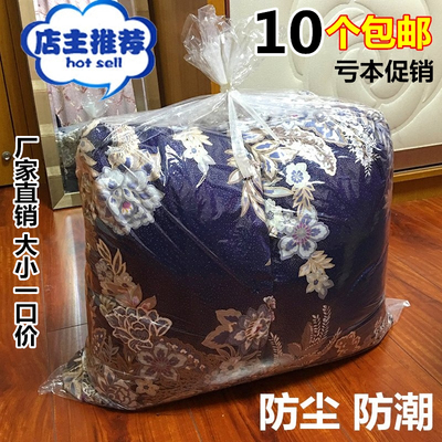 特大号装被子的袋子收纳袋防潮防尘衣服整理袋棉被搬家打包袋透明
