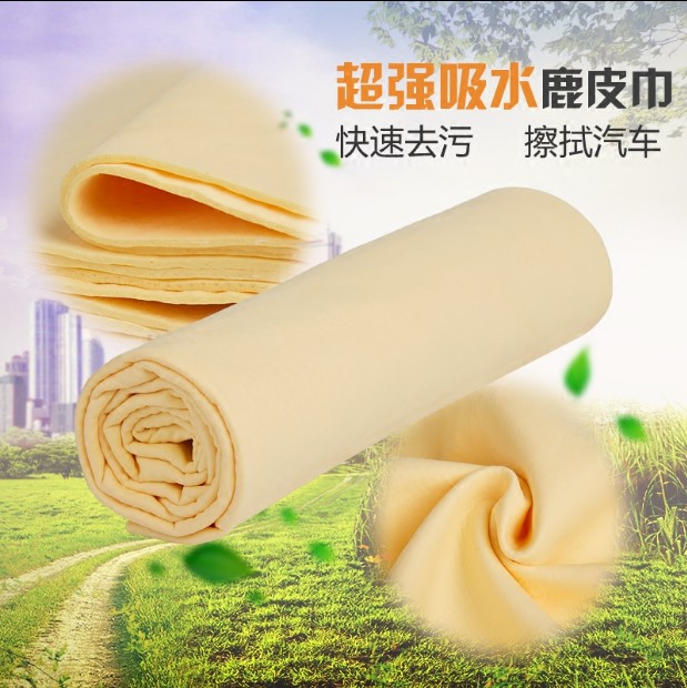Large thickening Chamois Absorbent towel Chamois Wipe and dry Hair Car Wash Cleaning cloth Cleaning towel clean Suppliesin the Car/Articles/Fitting/Refit , Car cleaning supplies/Cleaning Tools , Cleaning towel category - from Buy2taobao.com to provide professional Taobao agent buy service