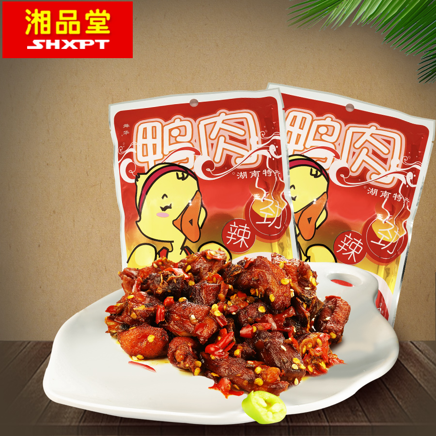 【舜华】临武鸭小包装劲辣鸭肉湖南郴州特产临武鸭休闲零食50g在类目 零食/坚果/特产, 牛肉干/猪肉脯/卤味零食, 鸭肉零食中 - 来自Buy2taobao.com提供专业的淘宝代购服务
