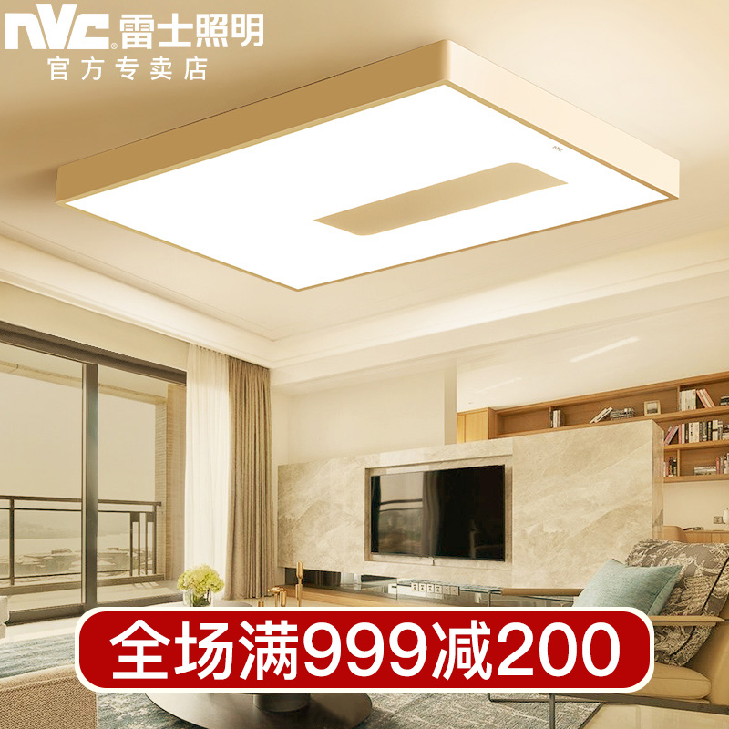 雷士照明客厅灯led吸顶灯简约现代温馨时尚个性北欧大厅卧室灯饰|msdalam kategori keluarga memasang ibu, Lampu & Lighting Fixtures, siling - dari Buy2taobao.com untuk memberikan perkhidmatan ejen Taobao profesional membeli