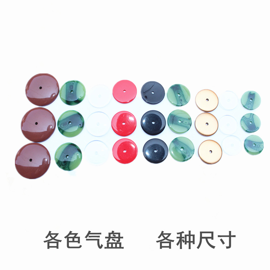 廠家直銷合成凹形唢呐氣盤/氣墊塑料/唢呐嘴/唢呐哨片/唢呐配件在類目 樂器/吉他/鋼琴/配件, 民族樂器, 民族吹奏樂器, 嗩吶中 - 來自Buy2taobao.com提供專業的淘寶代購服務