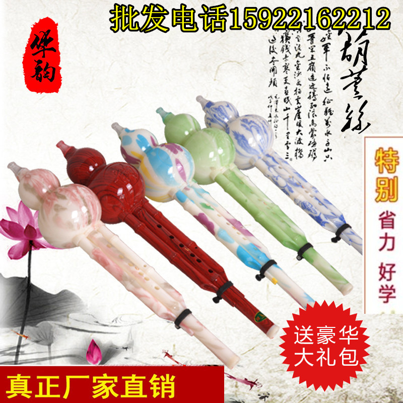 葫芦丝乐器初学免邮胶木c调降b调特价包邮儿童葫芦丝批发送光碟在类目 乐器/吉他/钢琴/配件, 民族乐器, 民族吹奏乐器, 葫芦丝中 - 来自Buy2taobao.com提供专业的淘宝代购服务