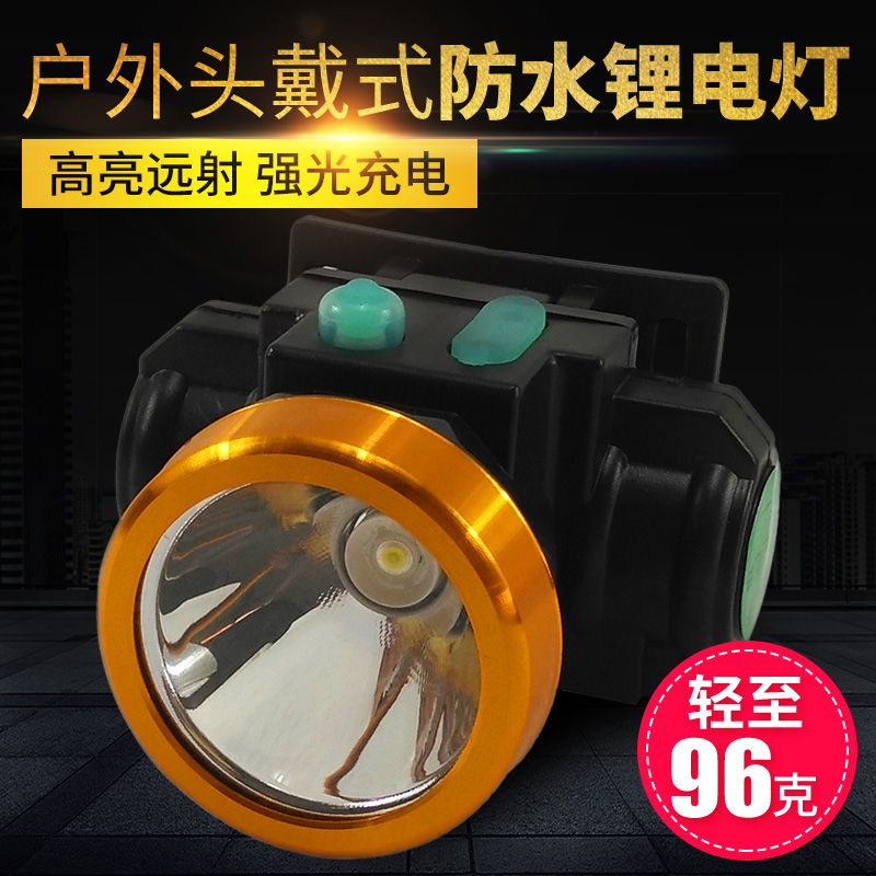 包郵東中國祁進口芯片锂電迷妳遠射強光頭燈便攜礦燈戶外檢修工作在類目 戶外/登山/野營/旅行用品, 戶外照明, 頭燈中 - 來自Buy2taobao.com提供專業的淘寶代購服務