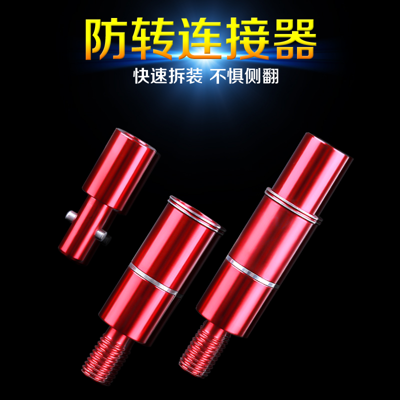 抄网配件防转头抄网杆快速连接器防旋转8mm通用黑坑配件|ruв категории открытый/альпинизм/в поход/Поездки товаров, Рыбалка оборудования, садок род - от Buy2taobao.com для оказания профессиональной услуги покупки агента Taobao