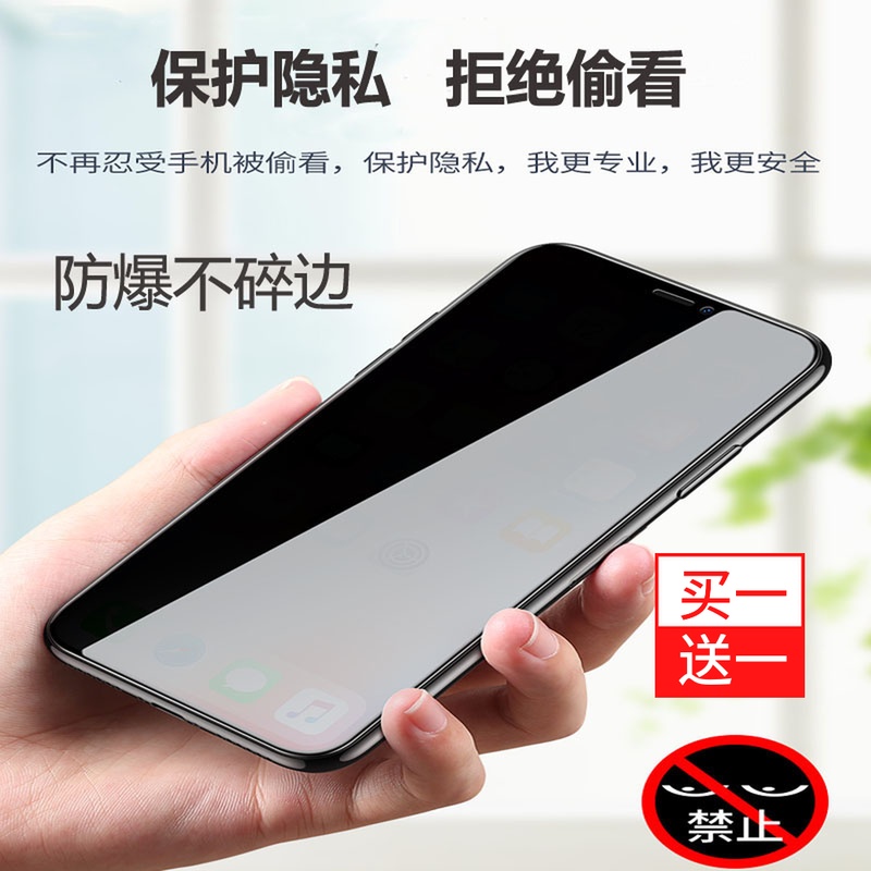 Apple Tempered Full screen cover explosion-proof Glass film iphonexsmax fingerprint All inclusivein the 3C Digital Accessories, Cell Phone Accessories , Mobile phone film category - from Buy2taobao.com to provide professional Taobao agent buy service