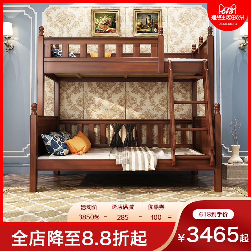 Bunk bed solid wood On the bed All solid wood double-deck bed adult Children bed Down bed Wooden bed double-deck Trundlein the Residential furniture , Beds , Height/Trundle category - from Buy2taobao.com to provide professional Taobao agent buy service