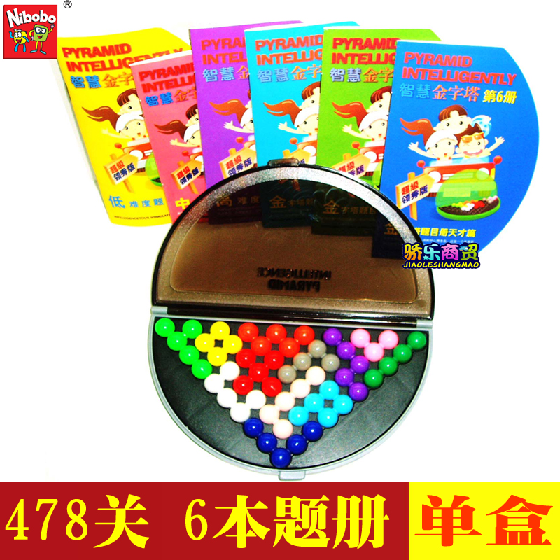 nibobo intelligence wisdom Pyramid Toys Dr. Long science and technology Pyramid Like 478 shutin the Toy/Childs/Puzzle/Building block/Model , Unlock/Maze/Cube/Intelligence toys , Intellectual problem-solving/Clearance toys category - from Buy2taobao.com to provide professional Taobao agent buy service