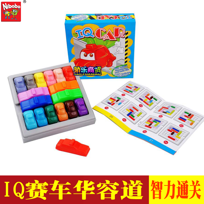 nibobo儿童华容道益智玩具 小学生通关拼图成人闯关赛车突围游戏|msdalam kategori Toy/bayi/teka-teki/blok bangunan/model, membuka kunci/Maze/Cube Rubik/mainan Intelek, penyelesaian masalah intelek/pelepasan mainan - dari Buy2taobao.com untuk memberikan perkhidmatan ejen Taobao profesional membeli