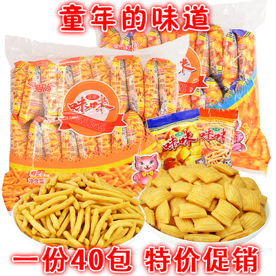 80后怀旧零食大礼包 40包正宗马拉西亚风味爱尚咪咪鲜虾条蟹味粒