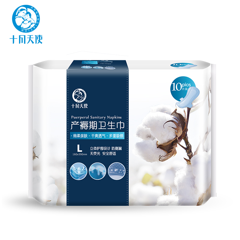十月天使产褥期卫生巾L10片棉柔亲肤干爽产后恶露用防侧漏无荧光在类目 孕妇装/孕产妇用品/营养, 妈妈产前产后用品, 产妇卫生巾中 - 来自Buy2taobao.com提供专业的淘宝代购服务