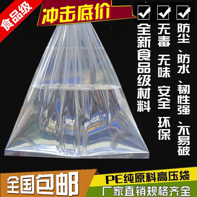 Hatching water bag Incubator water bed Dedicated Hydration water bed Hatch small-scale Household self-control partsin the Hardware/Tool , Instrumentation , Electric Tools category - from Buy2taobao.com to provide professional Taobao agent buy service