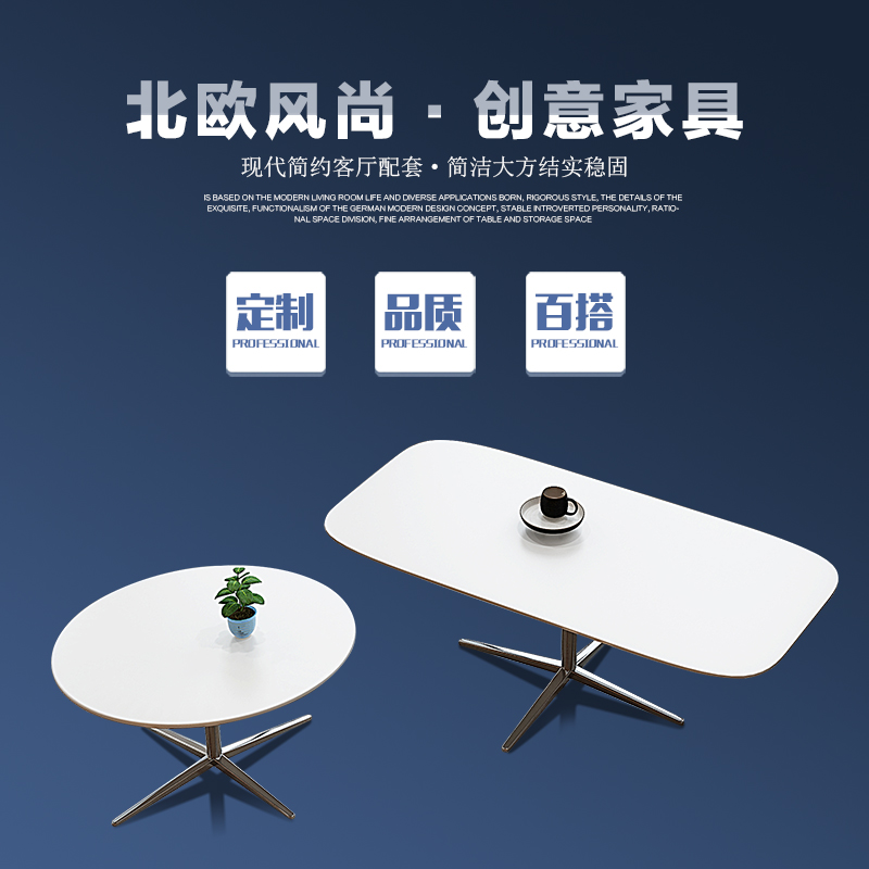 商务接待茶几简约洽谈接待圆台长方洽谈桌商务接待会客白色咖啡桌在类目 住宅家具, 几类, 茶几中 - 来自Buy2taobao.com提供专业的淘宝代购服务