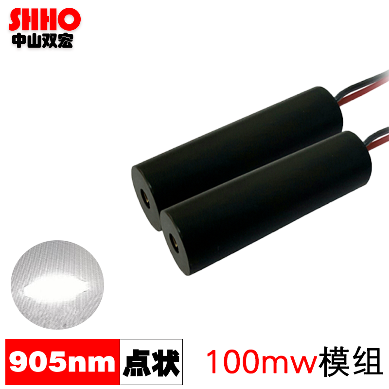 905nm100mw红外线不可见光点状激光模组灯 发射测距镭达模组新品|ruв категории Цифровые аксессуары, рынок электронных компонентов, электронное устройство, фотоэлектрический/лазерное устройство - от Buy2taobao.com для оказания профессиональной услуги покупки агента Taobao