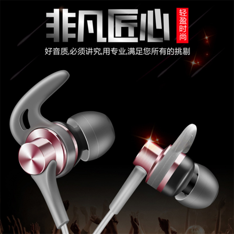 高品质耳机 入耳式立体重低音炮线控带麦通话音乐耳塞运动型耳机|ruв категории видео электрических приборов, наушники/наушники - от Buy2taobao.com для оказания профессиональной услуги покупки агента Taobao