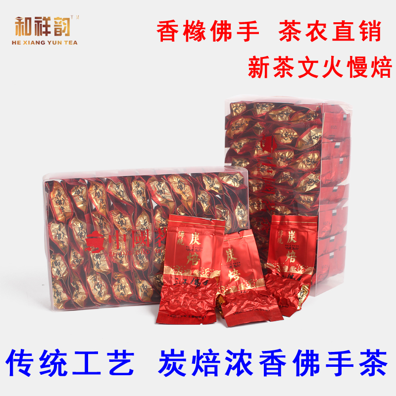 highly flavored type Yongchun finger citron Tea newly picked and processed tea leaves Super Carbon baking finger citron Mountain tea Rice cakes 500gin the Tea , Oolong (New) , Other Oolong category - from Buy2taobao.com to provide professional Taobao agent buy service
