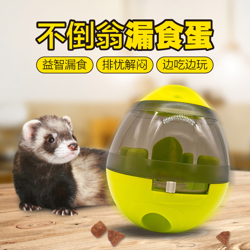 *Tumbler Leakage food ball Pets Ma Xue er Dragons currency Puzzle Toys interest Boredom Petsin the Pet/Pet food and supplies , Cat/Dog Toys , Leakage food ball category - from Buy2taobao.com to provide professional Taobao agent buy service