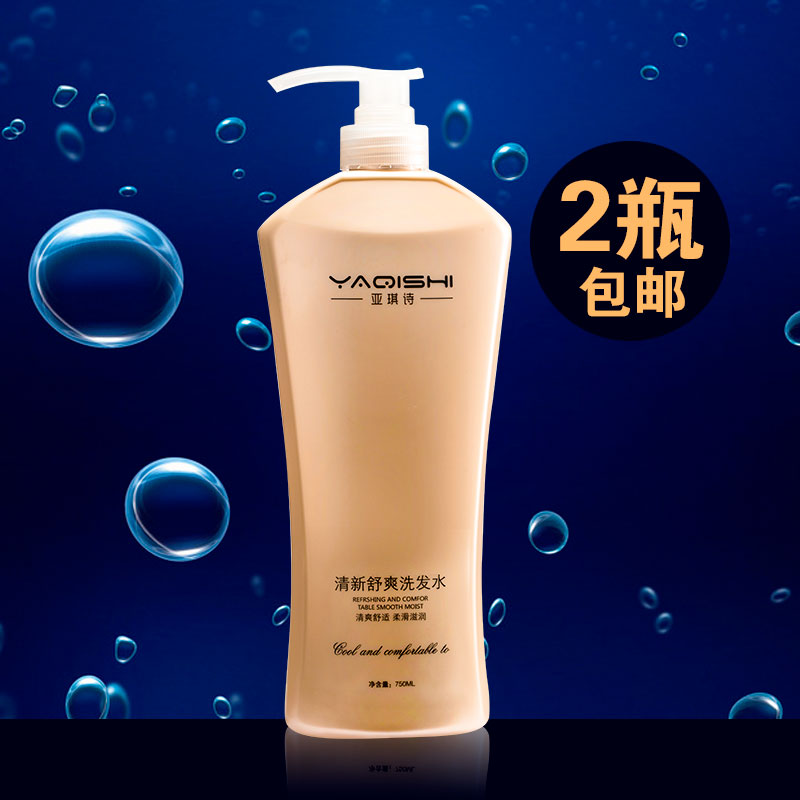 Ya Qi Shampoo Lasting Fragrance shampoo lady Dandruff relieve itching refreshing Smooth Greasiness quality goodsin the Care cleaners/Sanitary napkins/Paper/Aromatherapy , Shampoo bath/Personal cleanliness , Hair clean/Nurse/Modeling , Shampoo category - from Buy2taobao.com to provide professional Taobao agent buy service