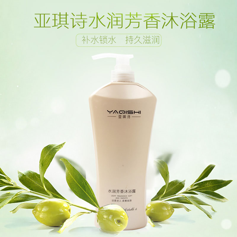 men and women Shower Gel Lasting Fragrance Homewear Body Soap whole body Replenish water moist Moisture Rejuvenation Body Washin the Care cleaners/Sanitary napkins/Paper/Aromatherapy , Shampoo bath/Personal cleanliness , Body Wash , Body Wash category - from Buy2taobao.com to provide professional Taobao agent buy service
