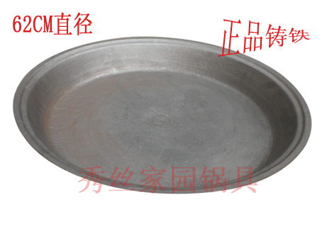 老式加厚铸铁生煎锅加深油条锅生铁平底锅平底汤锅饭店锅具大号在类目 厨房/烹饪用具, 烹饪用具, 锅具/煲/烧水壶, 煎锅/平底锅中 - 来自Buy2taobao.com提供专业的淘宝代购服务