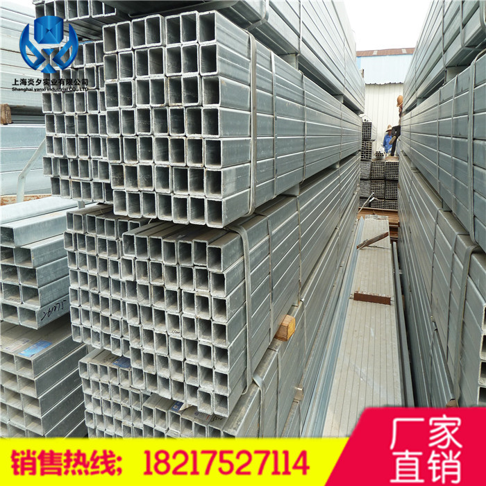 供应20x20小口径镀锌方管80x140方形钢管16Mn镀锌管100x200矩形管|ruв категории основы строительных материалов, водопроводной трубы, оцинкованная труба/аксессуары - от Buy2taobao.com для оказания профессиональной услуги покупки агента Taobao