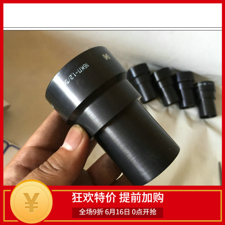 俄罗斯 LOMO 电影 放映 镜头 大光圈 50mm f1.2 放映 覆盖APSC在类目 数码相机/单反相机/摄像机, 单反镜头中 - 来自Buy2taobao.com提供专业的淘宝代购服务