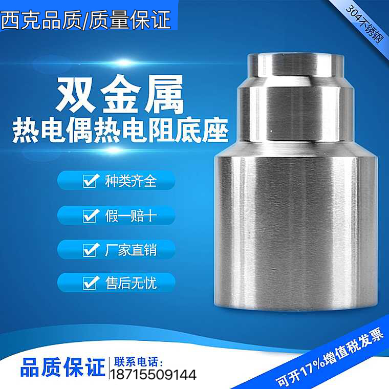 Thermocouple base M27x2 ,Connector 60 ,Various Specifications customized Thermocouple bossin the Hardware/Tool , Electrical Hardware , Electric equipment , Thermocouple category - from Buy2taobao.com to provide professional Taobao agent buy service