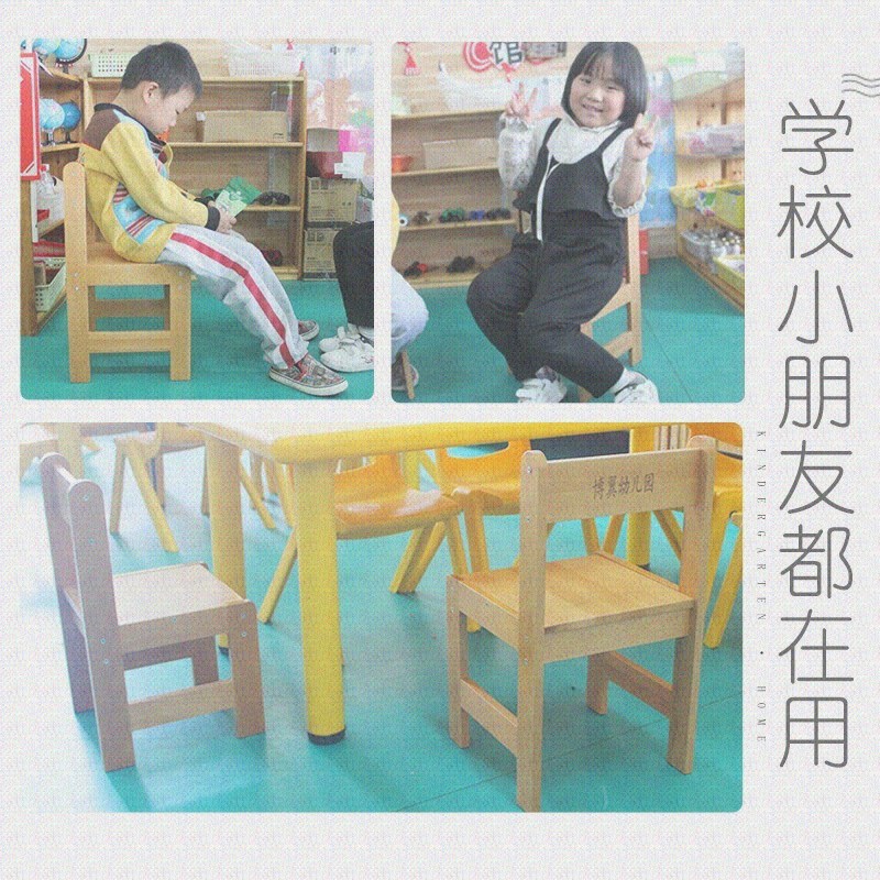 儿童椅子实木靠背幼儿园坐椅宝宝小板凳小孩迷你凳子座椅家用小椅在类目 尿片/洗护/喂哺/推车床, 儿童房/桌椅/家具, 儿童椅中 - 来自Buy2taobao.com提供专业的淘宝代购服务
