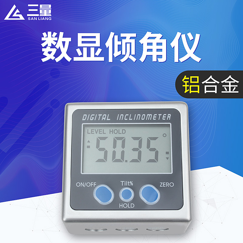 Japan high-precision digital display Inclinometer Electronics Angle ruler Inclinometer Angle gauge level Dipin the Hardware/Tool , Instrumentation , Level category - from Buy2taobao.com to provide professional Taobao agent buy service