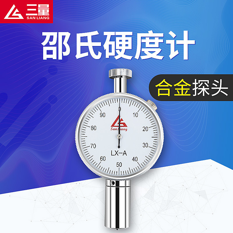 日本三量邵氏硬度计a型便携式橡胶硅胶高精度lx-a c d测试仪硬度|msdalam kategori perkakasan/alat, instrumen, peralatan lain - dari Buy2taobao.com untuk memberikan perkhidmatan ejen Taobao profesional membeli