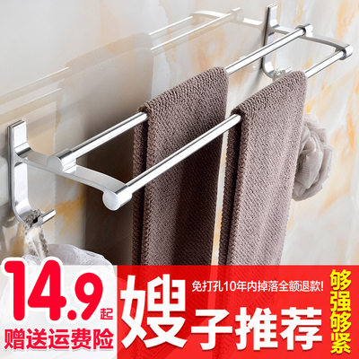 免打孔毛巾架卫生间浴巾架洗澡间挂钩浴室挂架单杆毛巾杆厕所置物