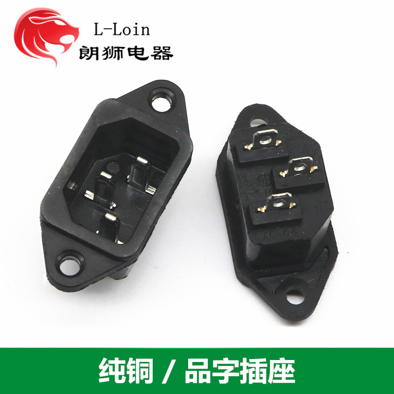 power cord Rice cooker computer Jack AC Transposon Cassette Round fixed Copper products Power outletin the Electronic/Electrician , Outlet , Power outlet category - from Buy2taobao.com to provide professional Taobao agent buy service