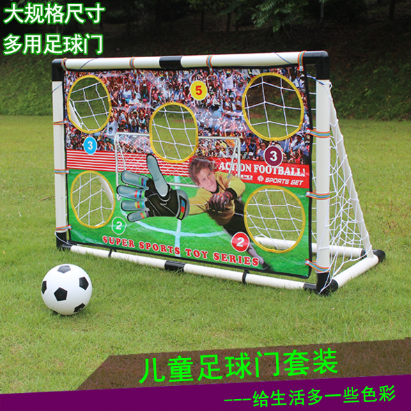兒童足球門 可拆卸足球架 幼兒園家用室內戶外球門 送球球網擋布在類目 運動/瑜伽/健身/球迷用品, 足球, 足球球門中 - 來自Buy2taobao.com提供專業的淘寶代購服務