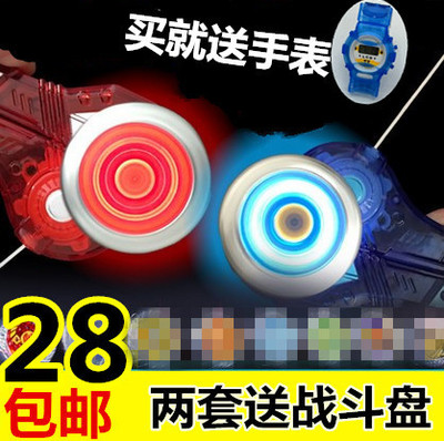 正版魔幻魔法陀螺二代拉线发光旋转陀螺2焰天火龙王儿童对战套装